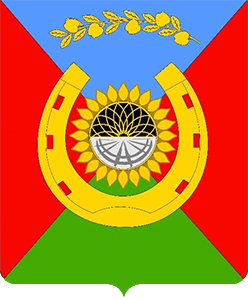 Герб.