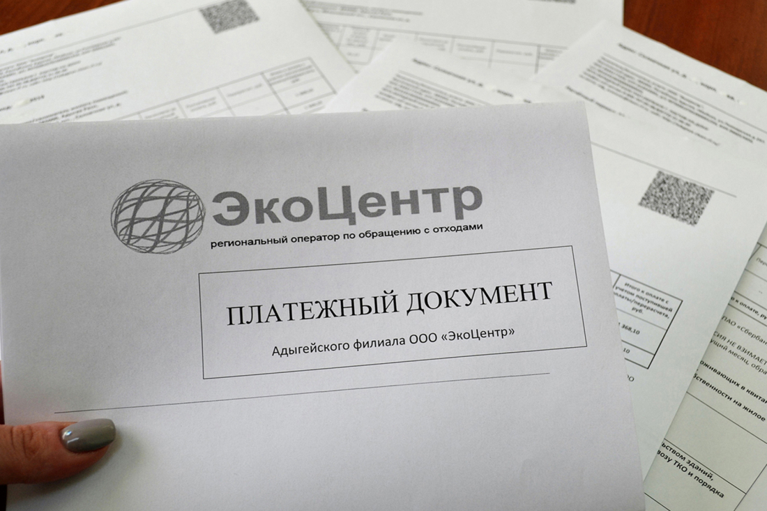 В Адыгее ведут сверку абонентов.