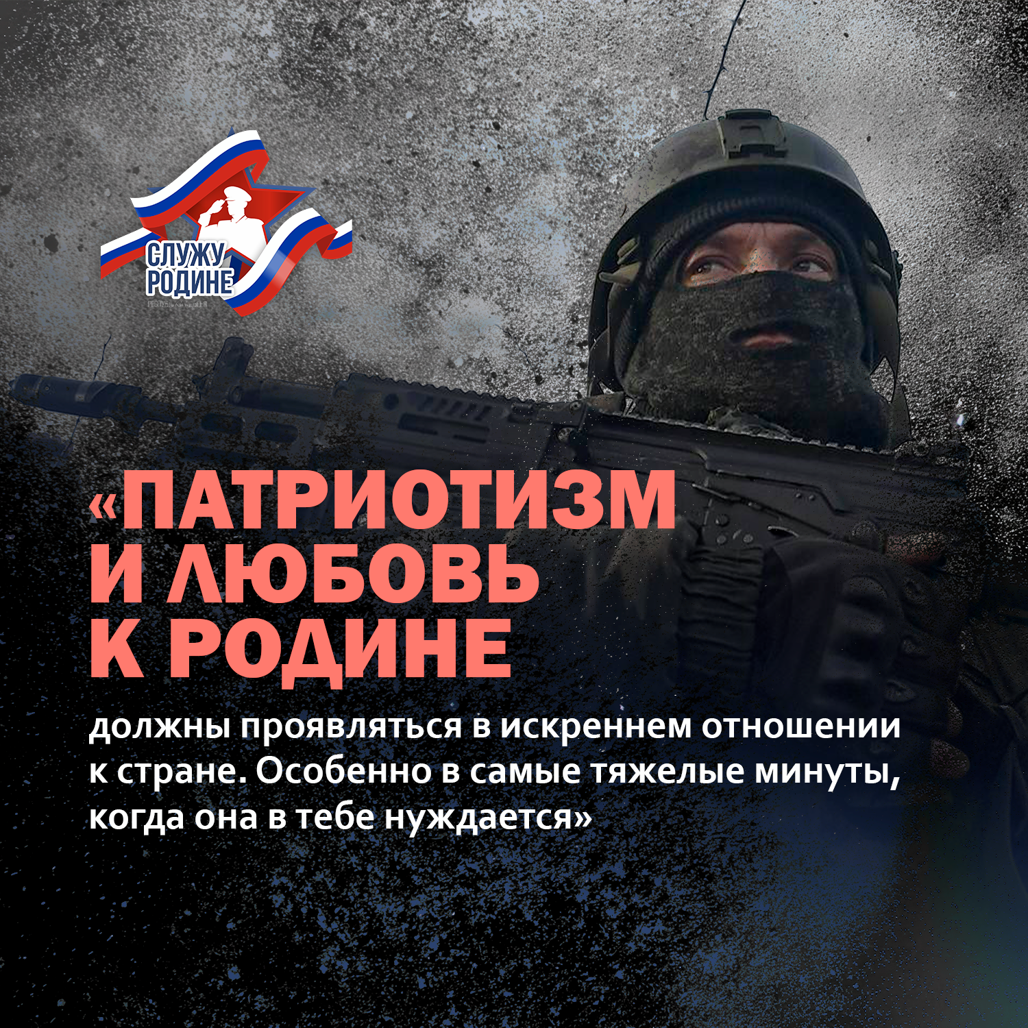 Вячеслав Подаков из Тахтамукайского района рассказал о службе.