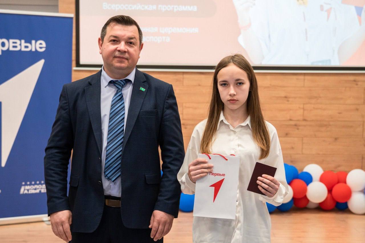15 апреля состоялось торжественное вручение паспортов.