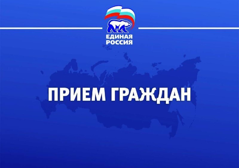 Депутат Госсовета Хасэ проведет прием граждан.