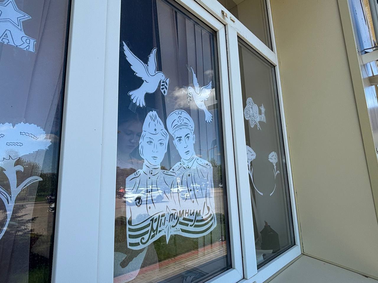 Гиагинский район поддержал Всероссийскую акцию Движения Первых «Окна Победы».