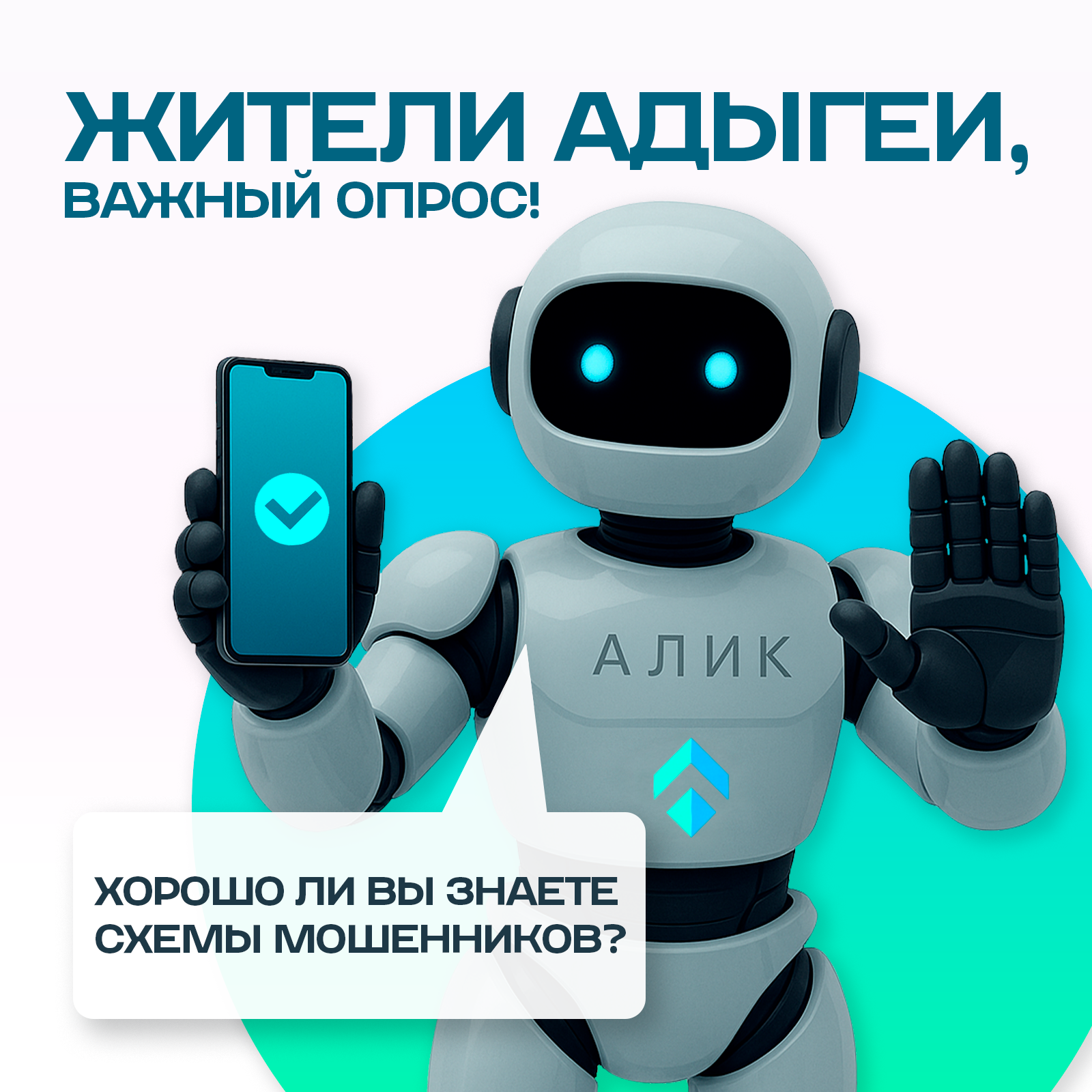 Канал Грабли проводит опрос.