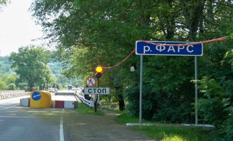 Начался ремонт моста через реку Фарс на автомобильной дороге «Подъезд к станице Дондуковской».
