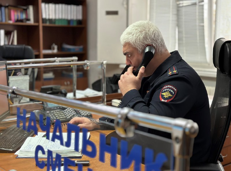 Полиция Адыгеи призывает.