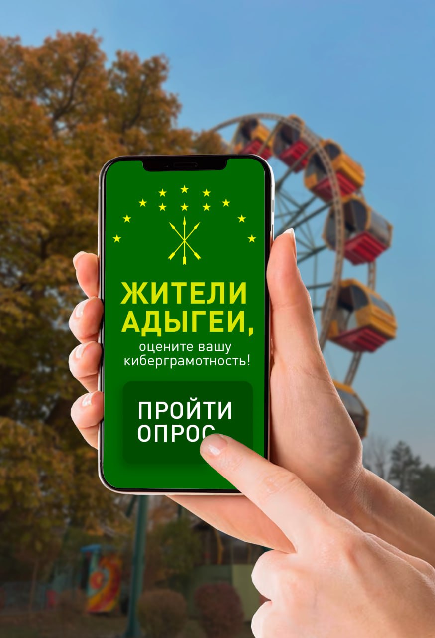 Вам звонили телефонные мошенники?.