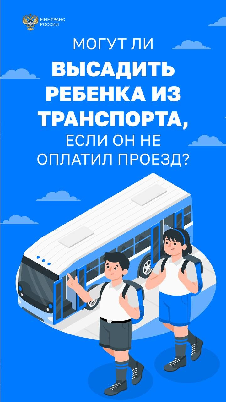 В соответствии с частью 22 статьи 20 Федерального закона от 08.11.2007.