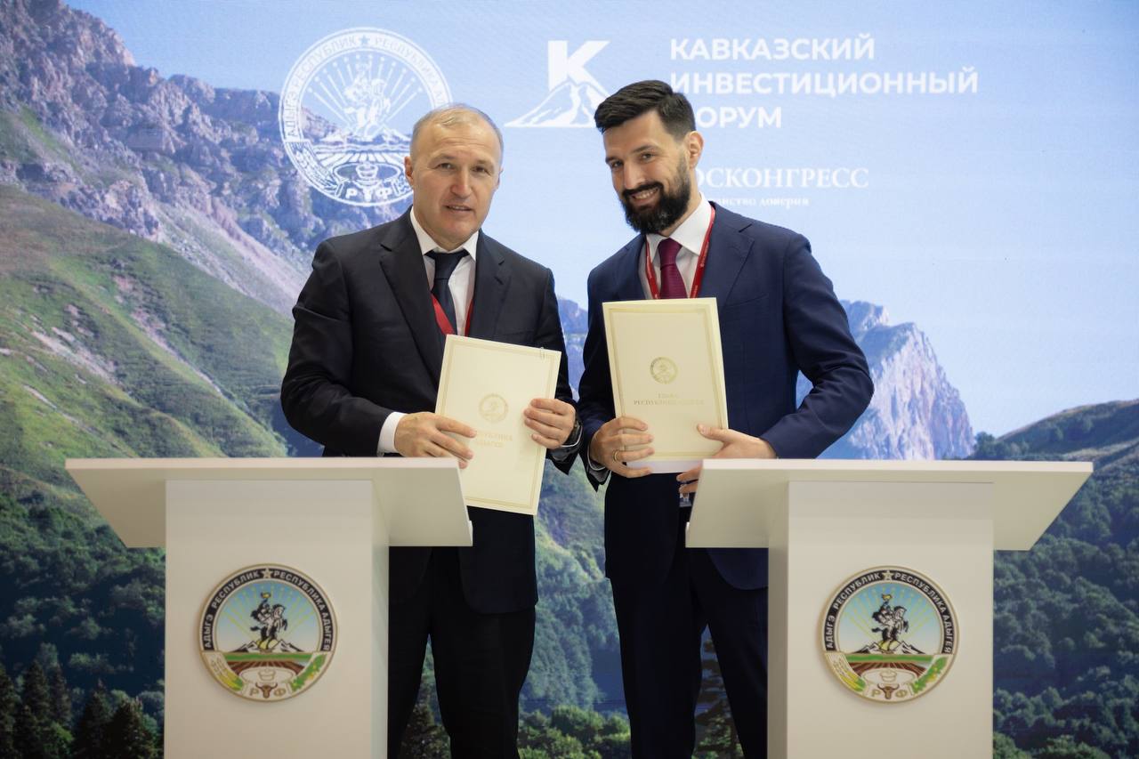 КИФ-2025: Соглашение с Селекционно-семеноводческим центром «Гиагинский».