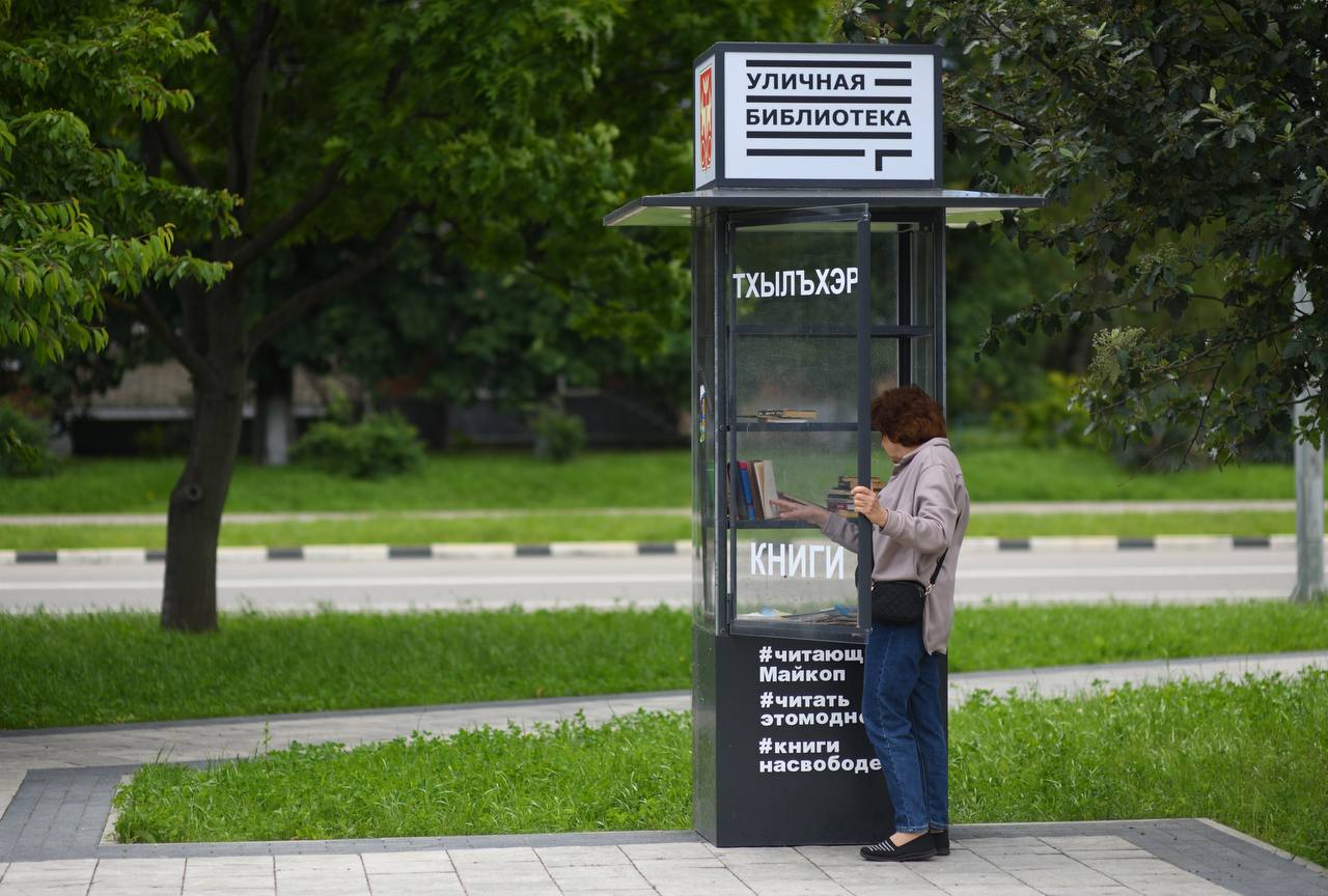 Продолжается рейтинговое голосование по отбору объектов для благоустройства в 2026 году.