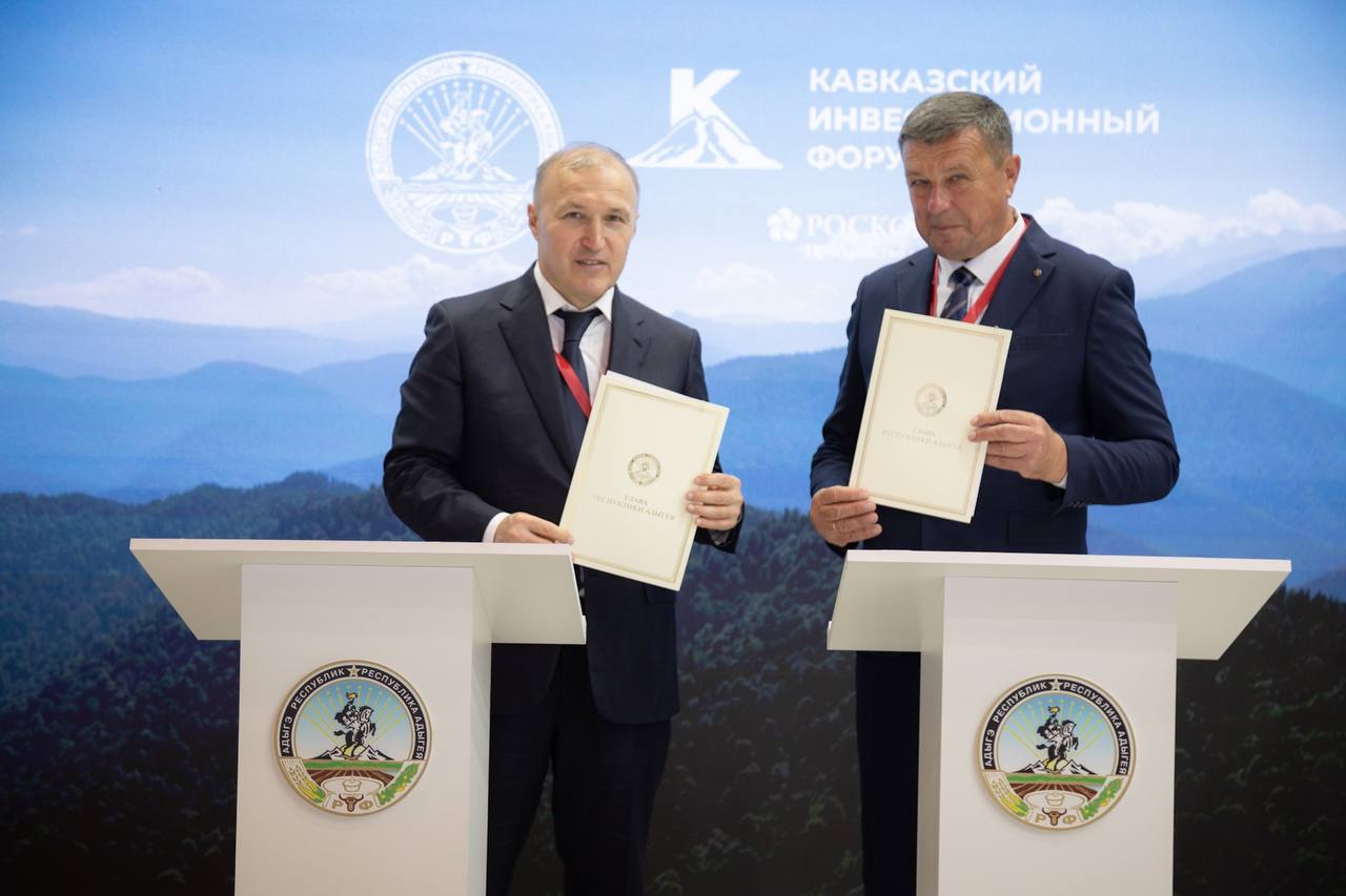 КИФ-2025: Соглашение с главой КФХ Еленой Деркачевой.
