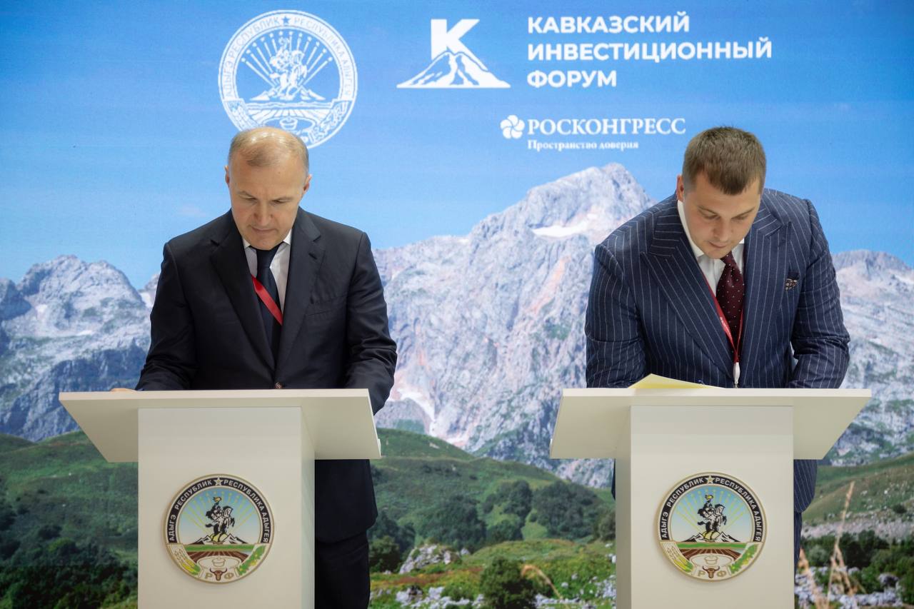 КИФ-2025: Соглашение с ООО «Рубин».