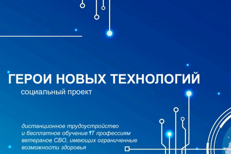 Новый уникальный социальный проект. Новый уникальный социальный проект.