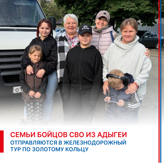 ФЗО отправили подопечных в тур по Золотому кольцу. ФЗО отправили подопечных в тур по Золотому кольцу.