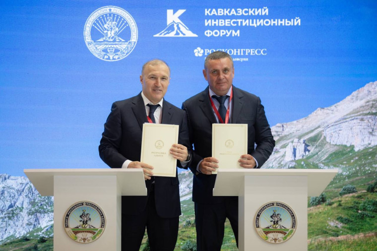 КИФ-2025: Два соглашения с ООО «Логистический центр Адыгея». КИФ-2025: Два соглашения с ООО «Логистический центр Адыгея».