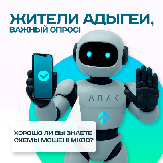Канал Грабли проводит опрос. Канал Грабли проводит опрос.
