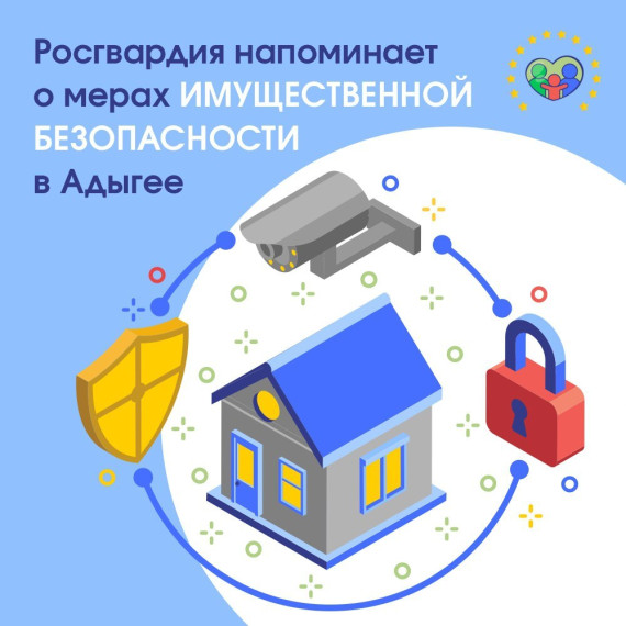 Росгвардия информирует о росте имущественных преступлений. Росгвардия информирует о росте имущественных преступлений.