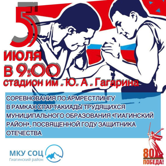В районе пройдет турнир. В районе пройдет турнир.