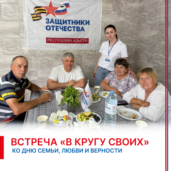 Региональный филиал фонда «Защитники Отечества» организовал для подопечных встречу на природе. Региональный филиал фонда «Защитники Отечества» организовал для подопечных встречу на природе.