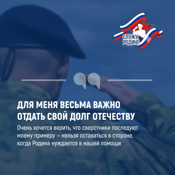 Сальбий из Шовгеновского района защищает наше небо от вражеских атак. Сальбий из Шовгеновского района защищает наше небо от вражеских атак.
