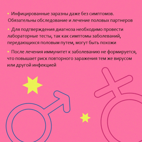 Неделя профилактики ИПП пройдет с 14 по 20 июля. Неделя профилактики ИПП пройдет с 14 по 20 июля.