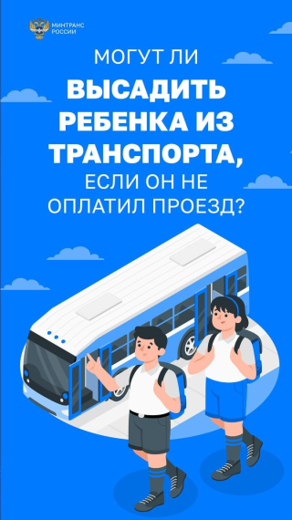 В соответствии с частью 22 статьи 20 Федерального закона от 08.11.2007. В соответствии с частью 22 статьи 20 Федерального закона от 08.11.2007.