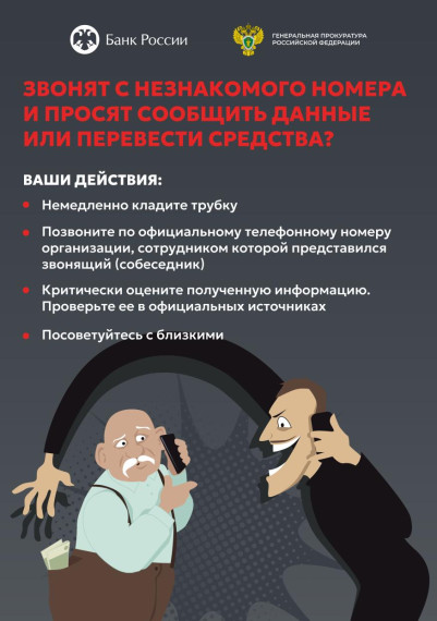 Прокуратурой Гиагинского района на постоянной основе ведет работа по правовому просвещению и правовому информированию граждан.. Прокуратурой Гиагинского района на постоянной основе ведет работа по правовому просвещению и правовому информированию граждан..